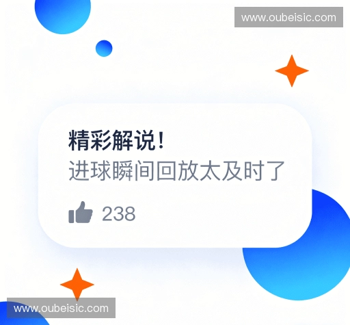 客户点评集